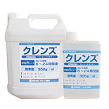 クレンズ(洗い出し用セメント硬化遅延剤)