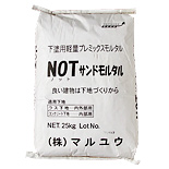 NOTサンドモルタル(下塗り用プレミックスモルタル)